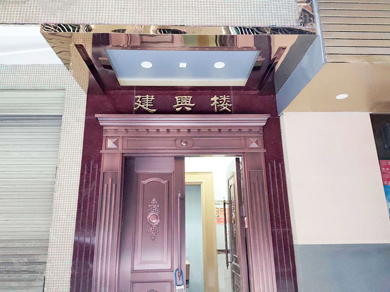 龍華大浪凱賓新村建興樓公寓裝上皇迪公寓智能鎖